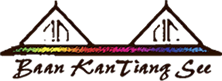 Baan KanTiang See